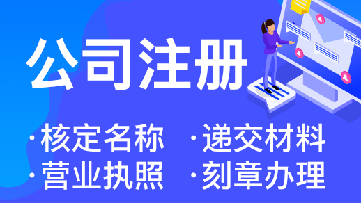 在杭州開公司不記賬報稅會被罰錢嗎？